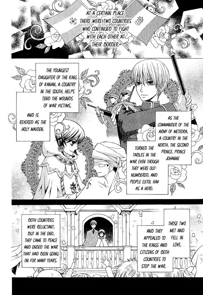 Zettai Heiwa Daisakusen Chapter 3 4